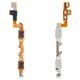 Шлейф для LG G5 H820, G5 H830, G5 H850, боковых клавиш