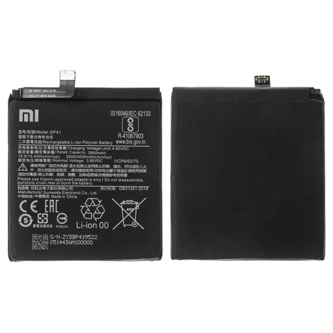Акумулятор BP41 для Xiaomi Mi 9T, Redmi K20, Li Polymer, 3,85 B, 4000 мАг, Original PRC , M1903F10G, M1903F10I