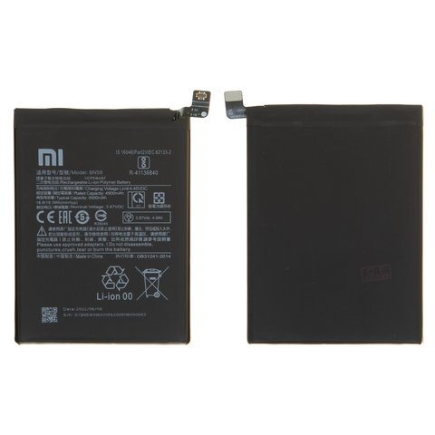 Акумулятор BN59 для Xiaomi Poco M5s, Redmi Note 10, Redmi Note 10S, Li Polymer, 3,87 B, 5000 мАч, Original PRC 