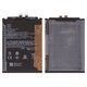 Аккумулятор BM71 для Xiaomi Poco F7, Li-Polymer, 3,82 B, 7550 мАч, Original (PRC)