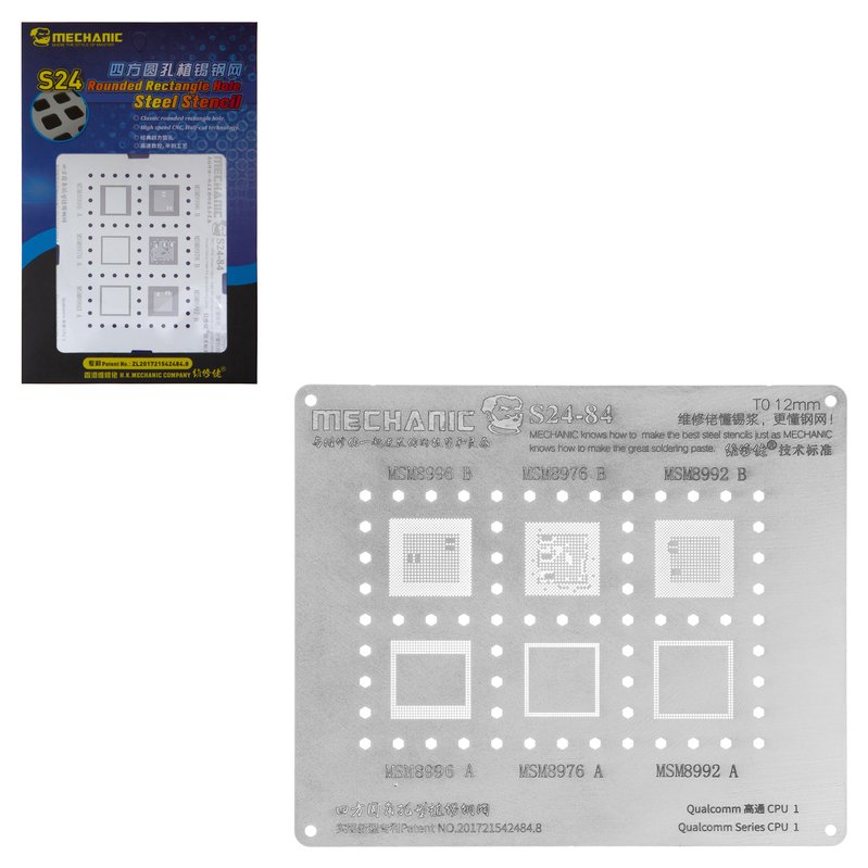 BGA Stencil Mechanic S24-84, (qualcomm series CPU 1) - All Spares