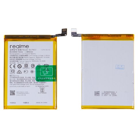 Battery BLP803 compatible with Realme 7 Global , C11, C17, Li Polymer, 3.87 V, 5000 mAh, Original PRC  