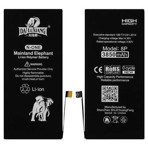 Battery Da Luxiang compatible with Apple iPhone 8 Plus, Li ion, 3.82 V, 2691 mAh, original IC 