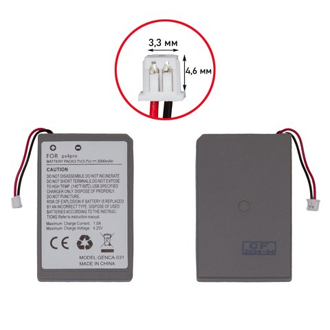 Battery LIP1522 compatible with Sony PlayStation 4, PlayStation 4 Pro, PlayStation 4 Slim, 3.3 mm, Li ion, 3.65 V, 2000 mAh, High Copy, DualShock, V2 , JDM 040 JDM 050 JDM 055 