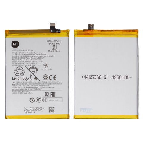 Battery BN5Q compatible with Xiaomi Poco C65, Redmi 13C, Redmi 13C 5G, Li Polymer, 3.84 V, 5000 mAh, Original PRC