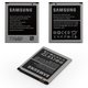 Аккумулятор EB425161LU для Samsung J105H Galaxy J1 Mini (2016), Li-ion, 3,7 В, 1500 мАч, Original (PRC)
